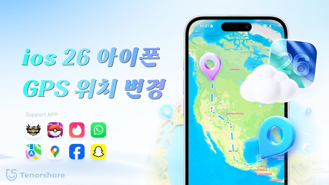 location changer video